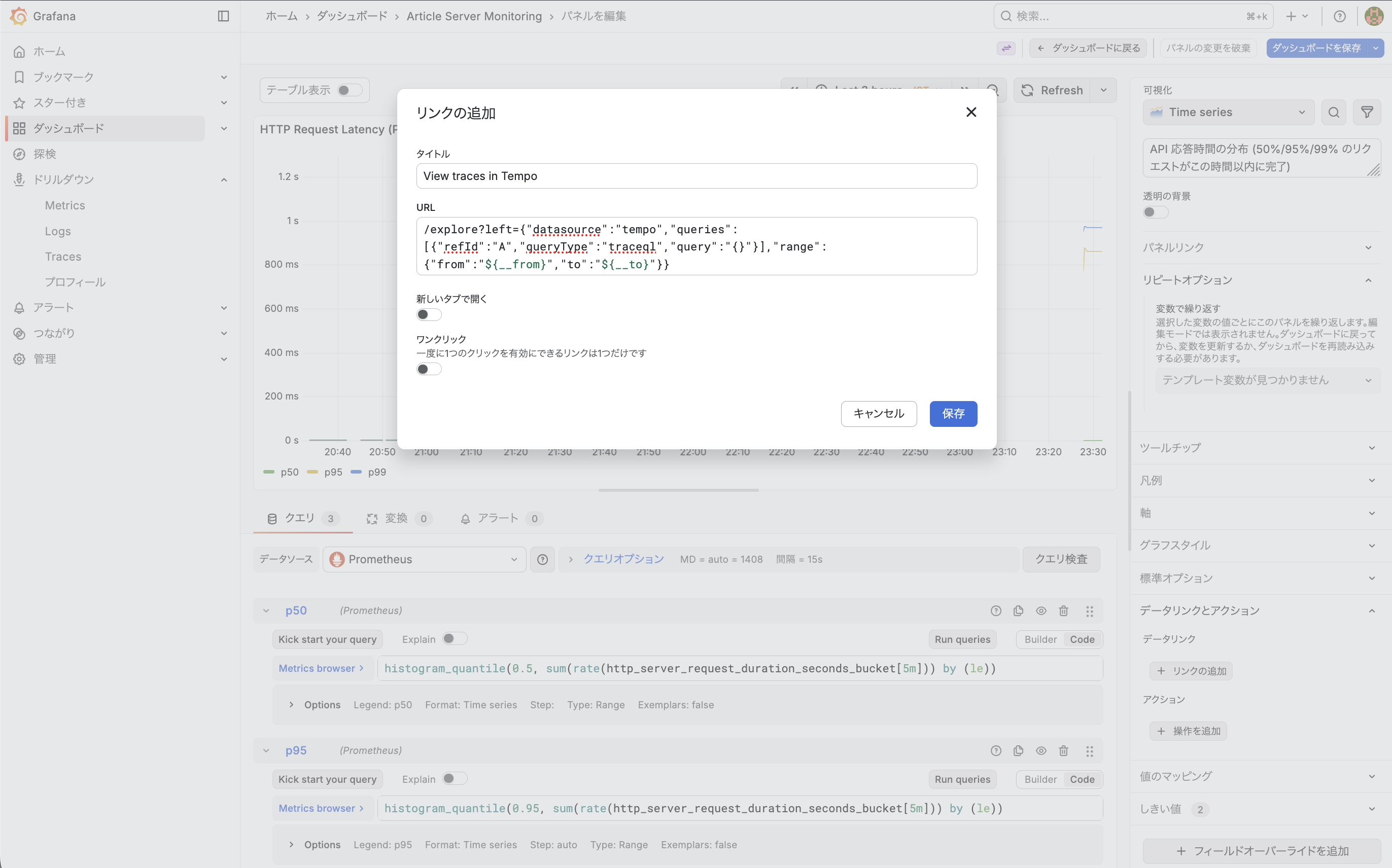 スクリーンショット 2026-02-22 23.54.14.png