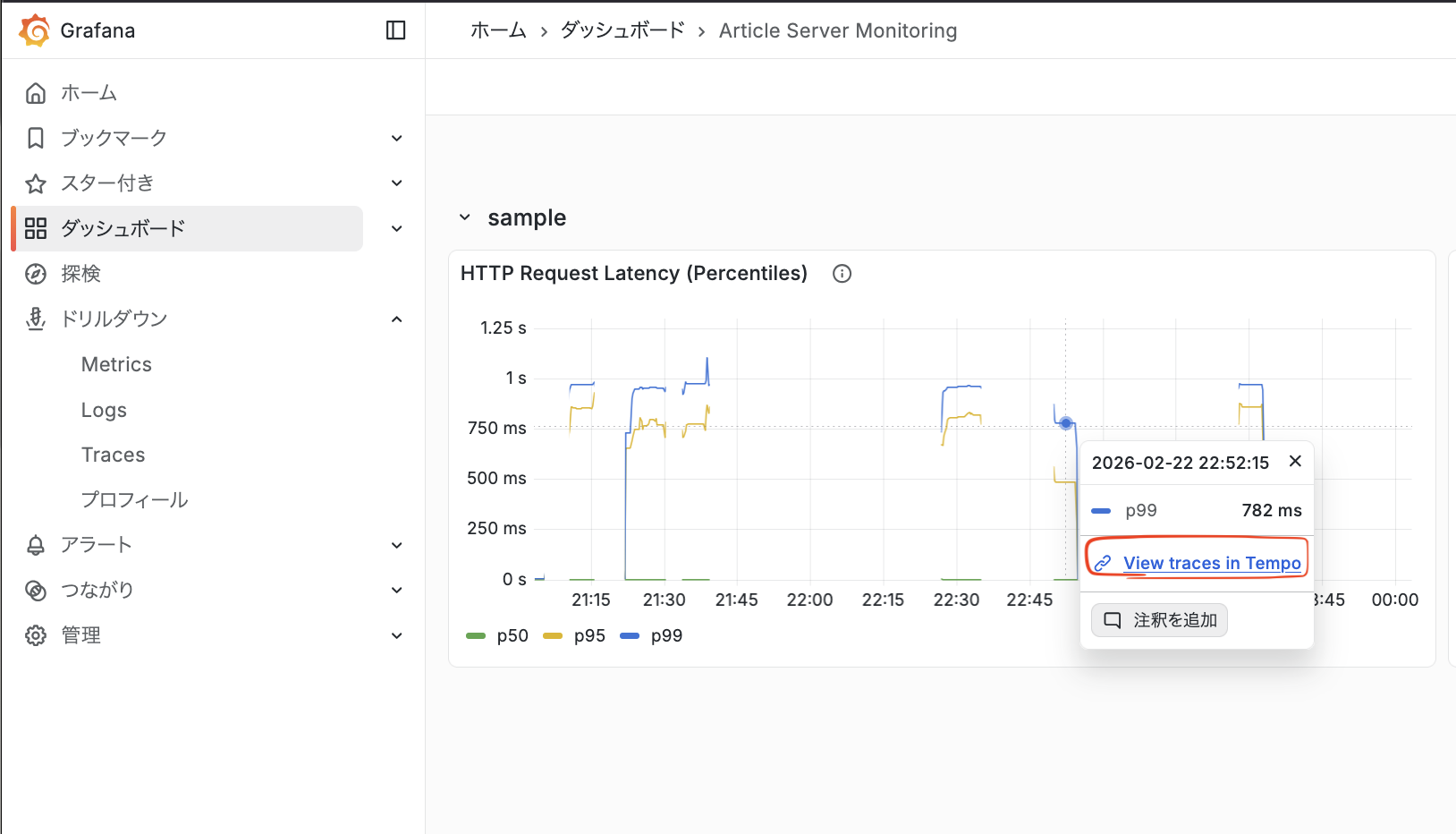スクリーンショット 2026-02-23 0.03.46.png