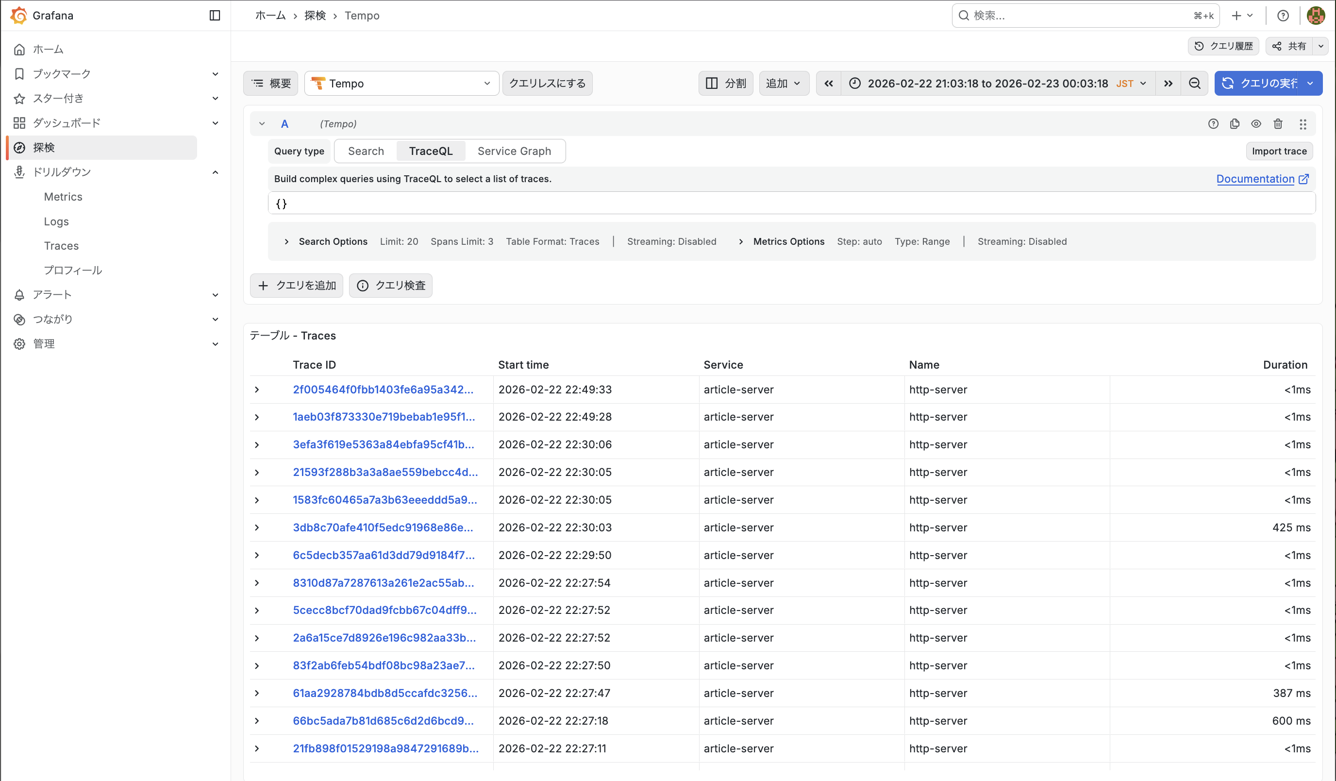 スクリーンショット 2026-02-23 0.04.17.png