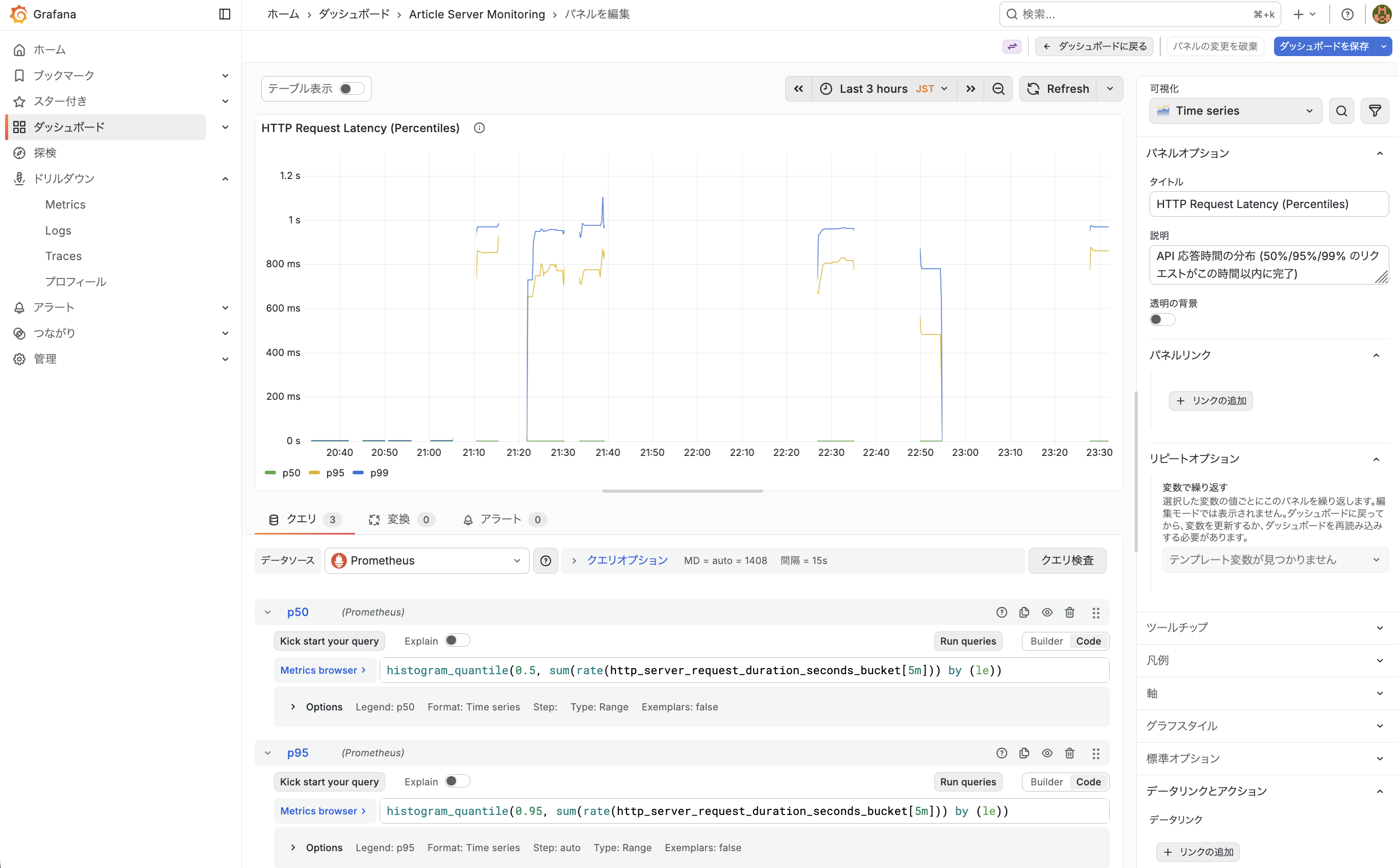 スクリーンショット 2026-02-22 23.50.47.png