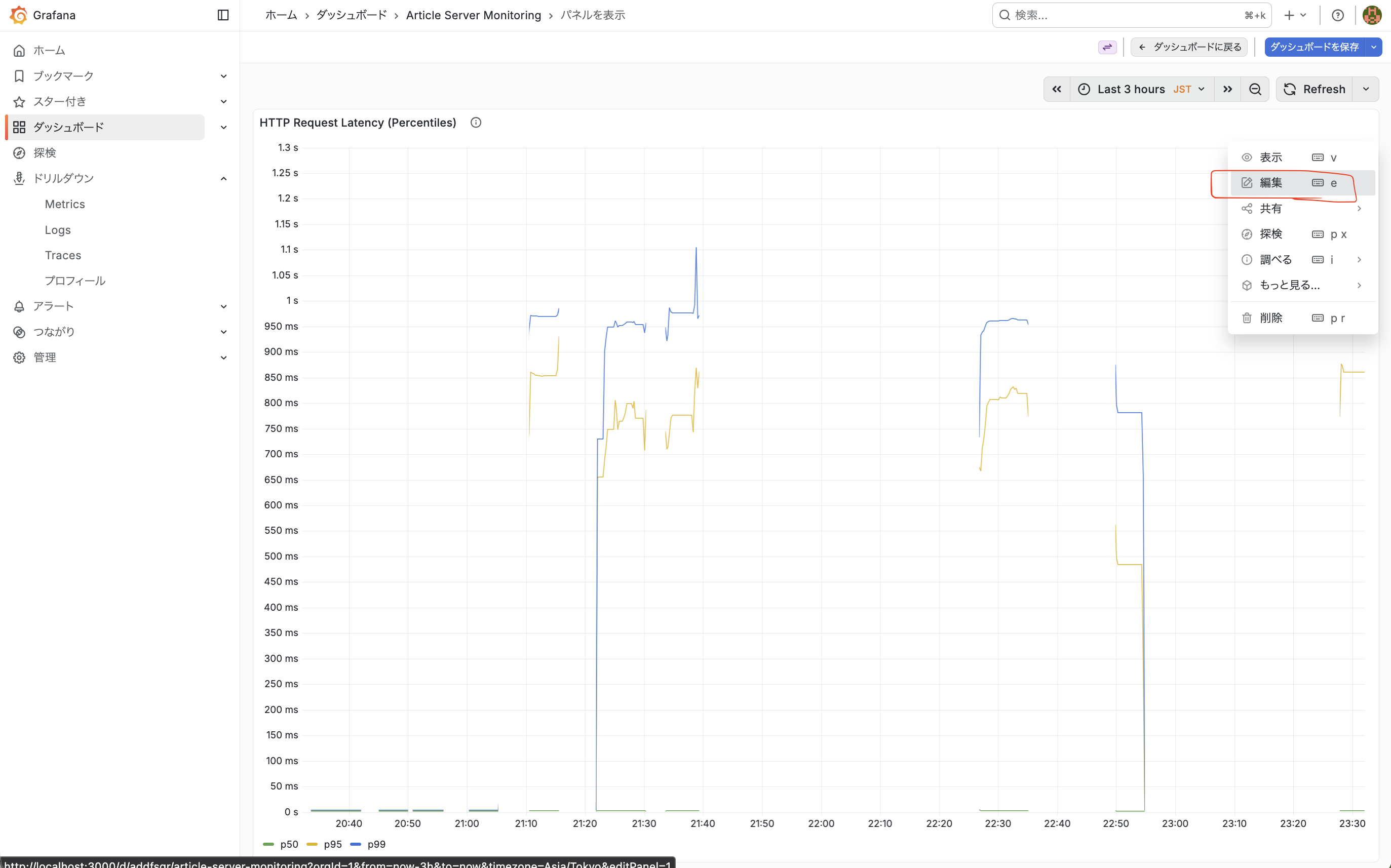 スクリーンショット 2026-02-22 23.47.37.png