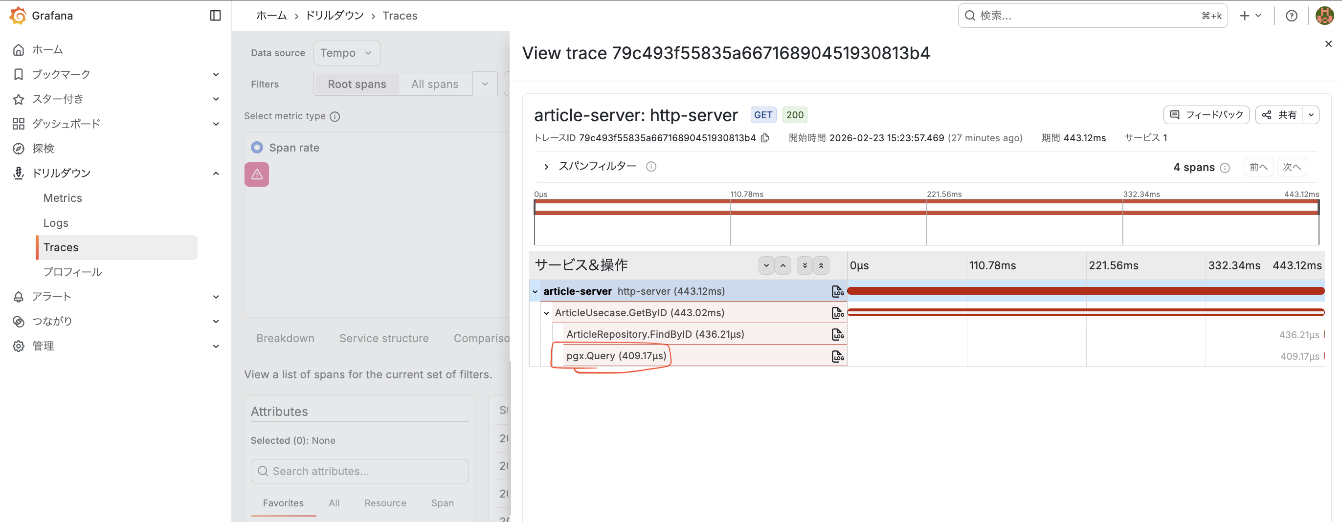スクリーンショット 2026-02-23 15.51.07.png