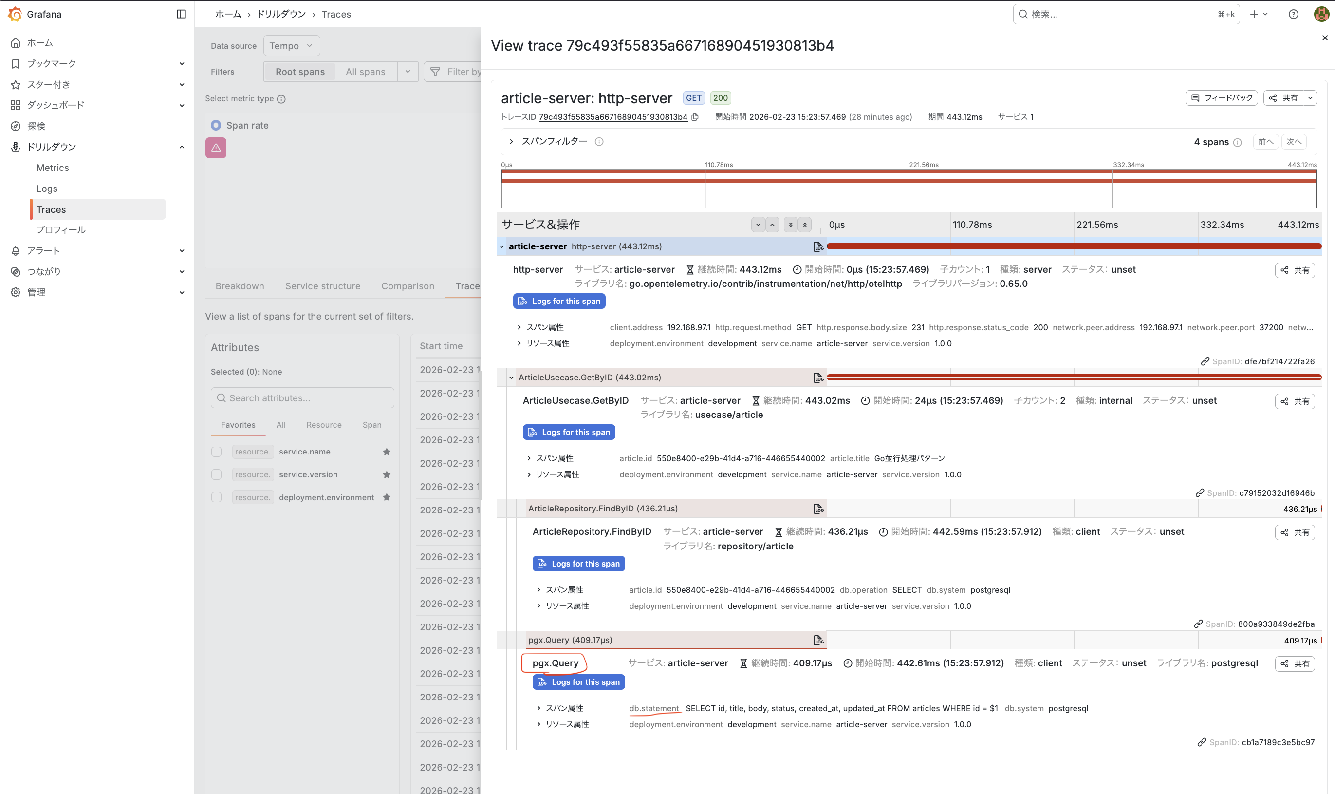スクリーンショット 2026-02-23 15.51.56.png