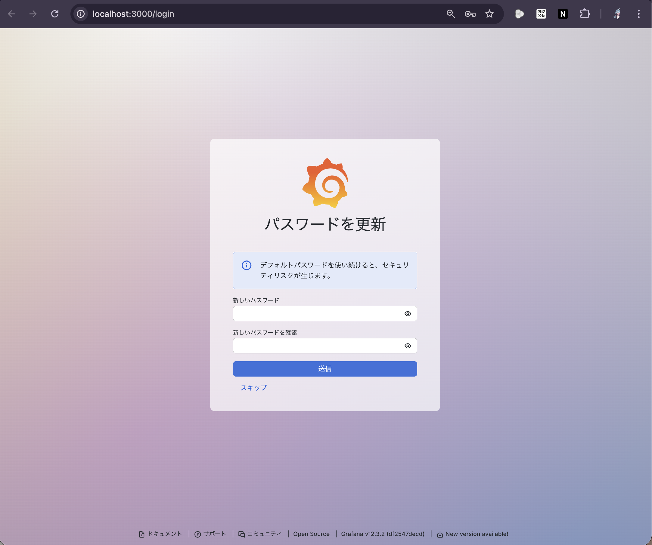 スクリーンショット 2026-02-16 2.14.01.png