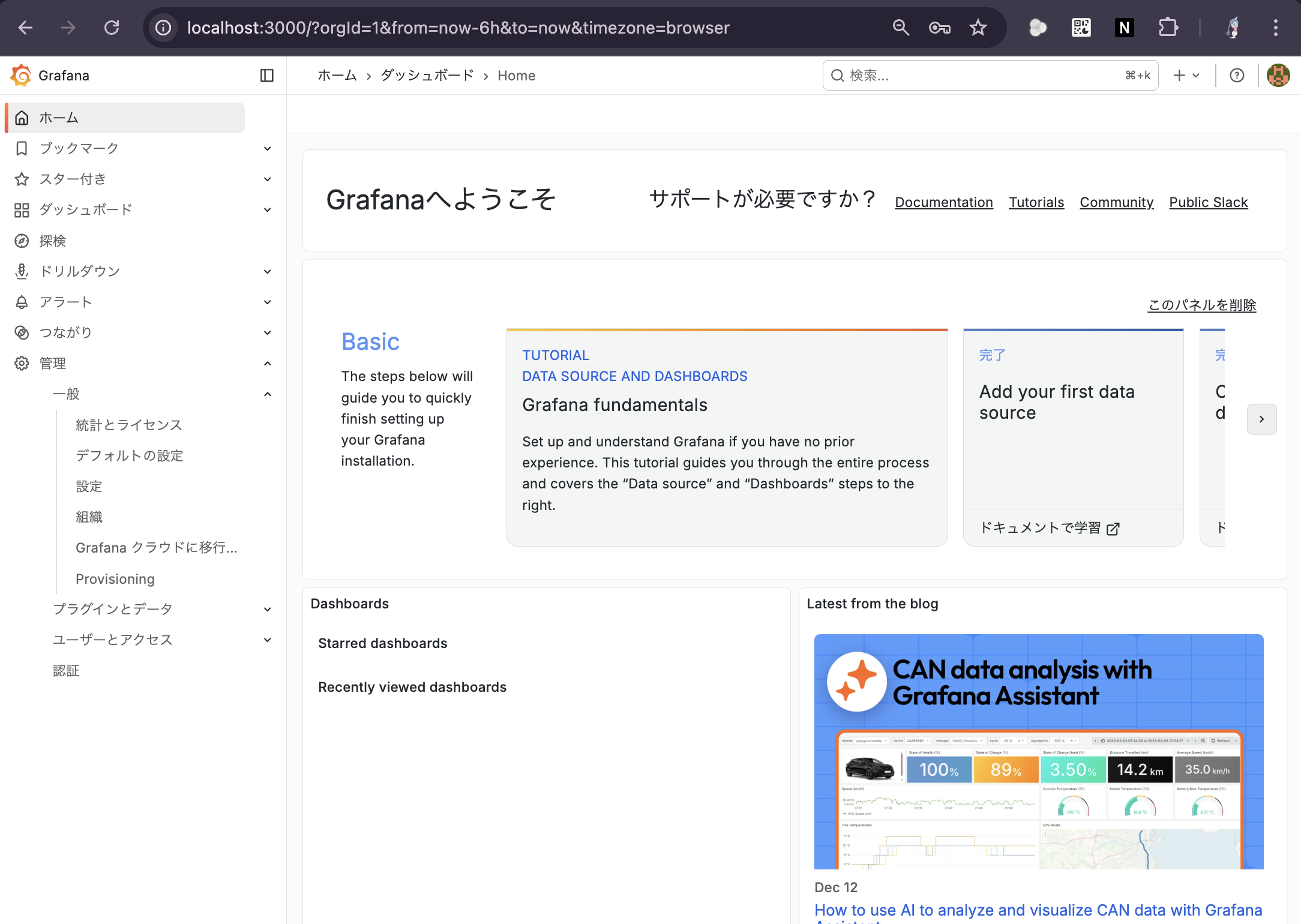 スクリーンショット 2026-02-16 2.14.28.png