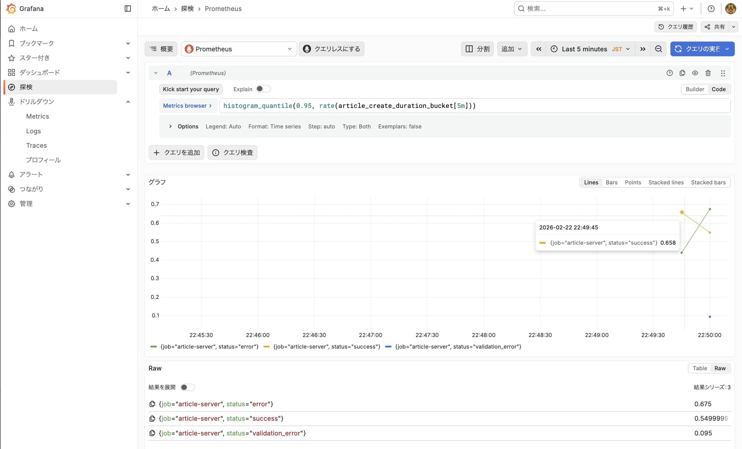スクリーンショット 2026-02-22 22.50.27.png