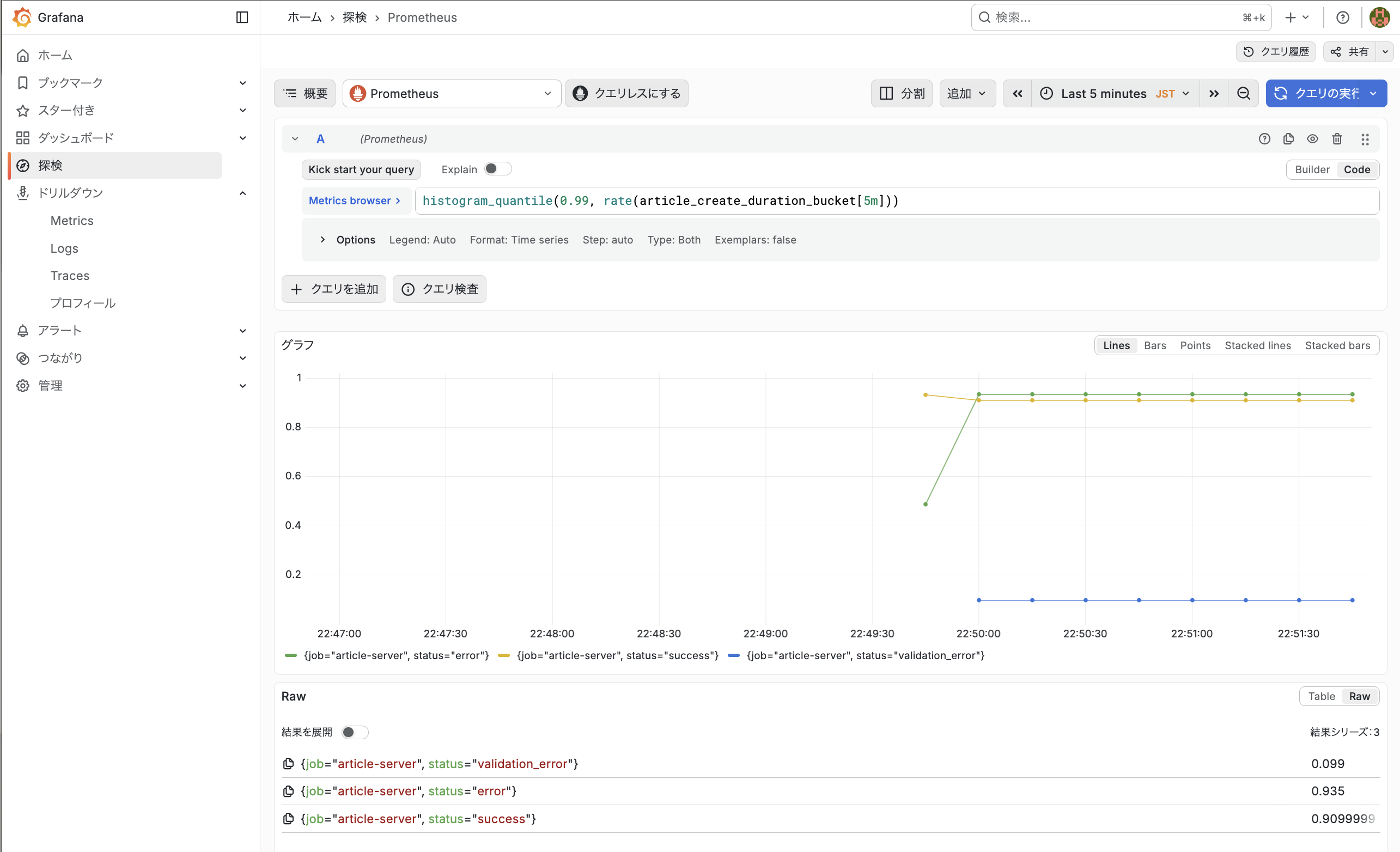スクリーンショット 2026-02-22 22.51.56.png