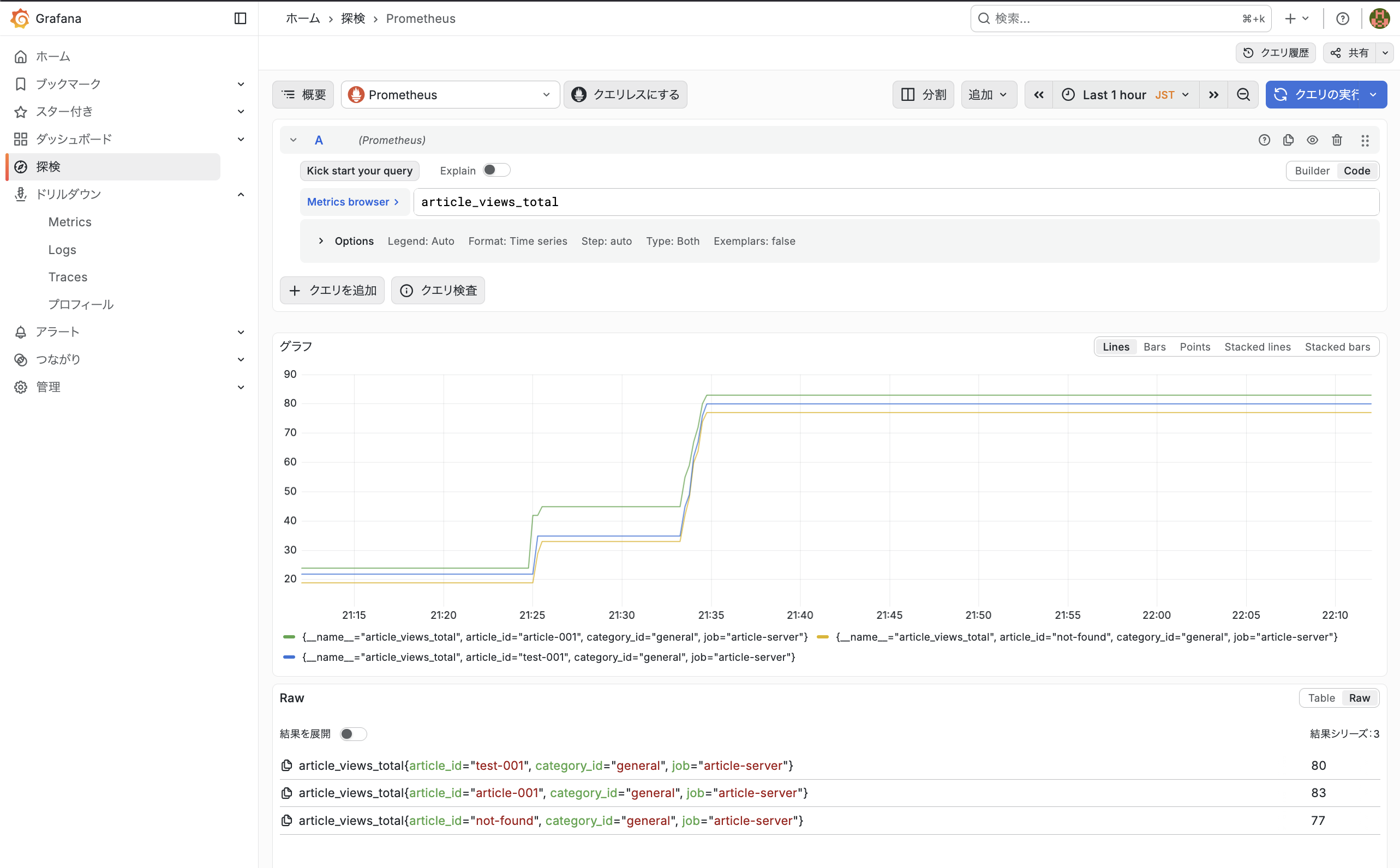 スクリーンショット 2026-02-22 22.17.45.png