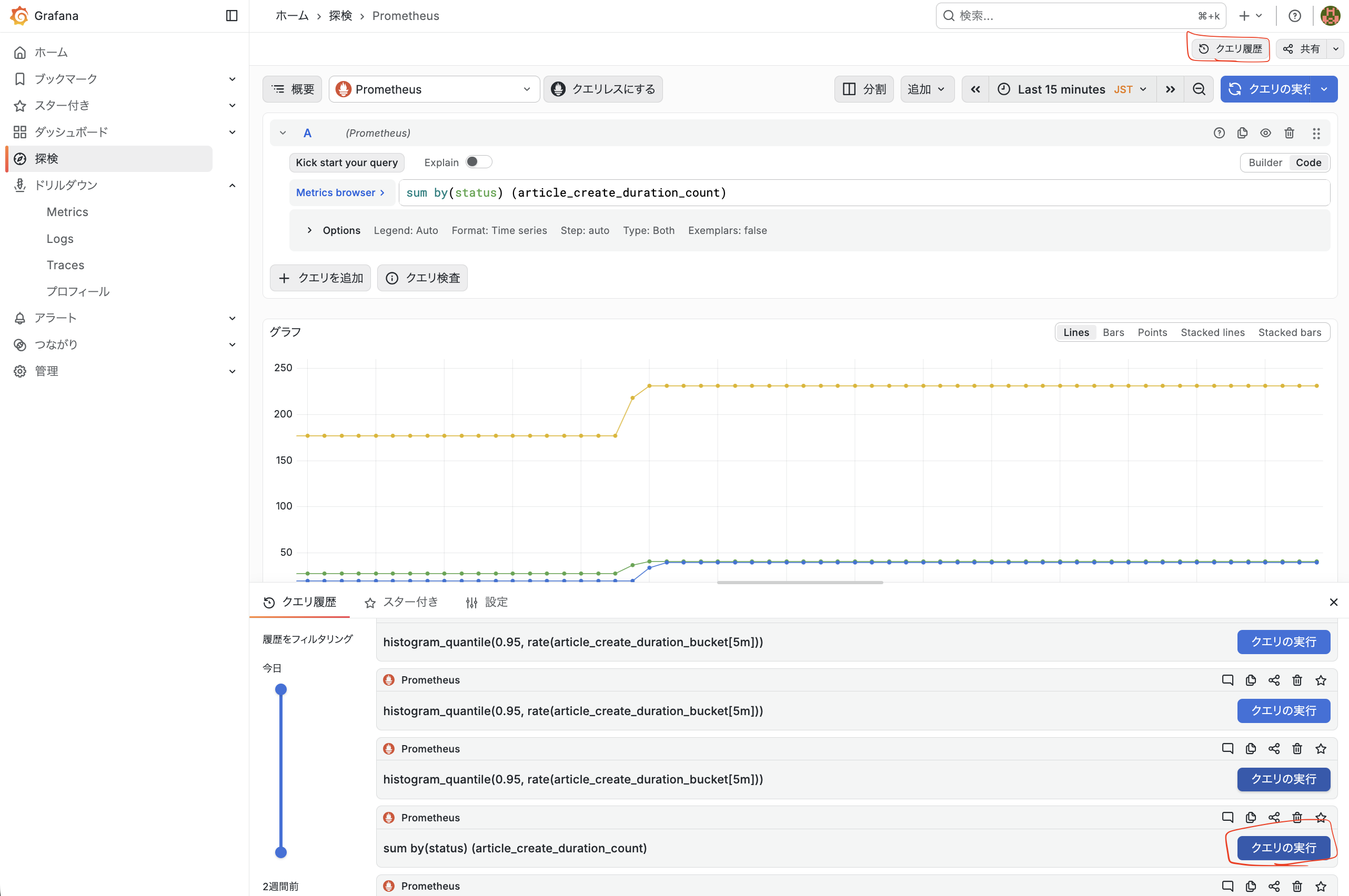 スクリーンショット 2026-02-22 23.00.03.png