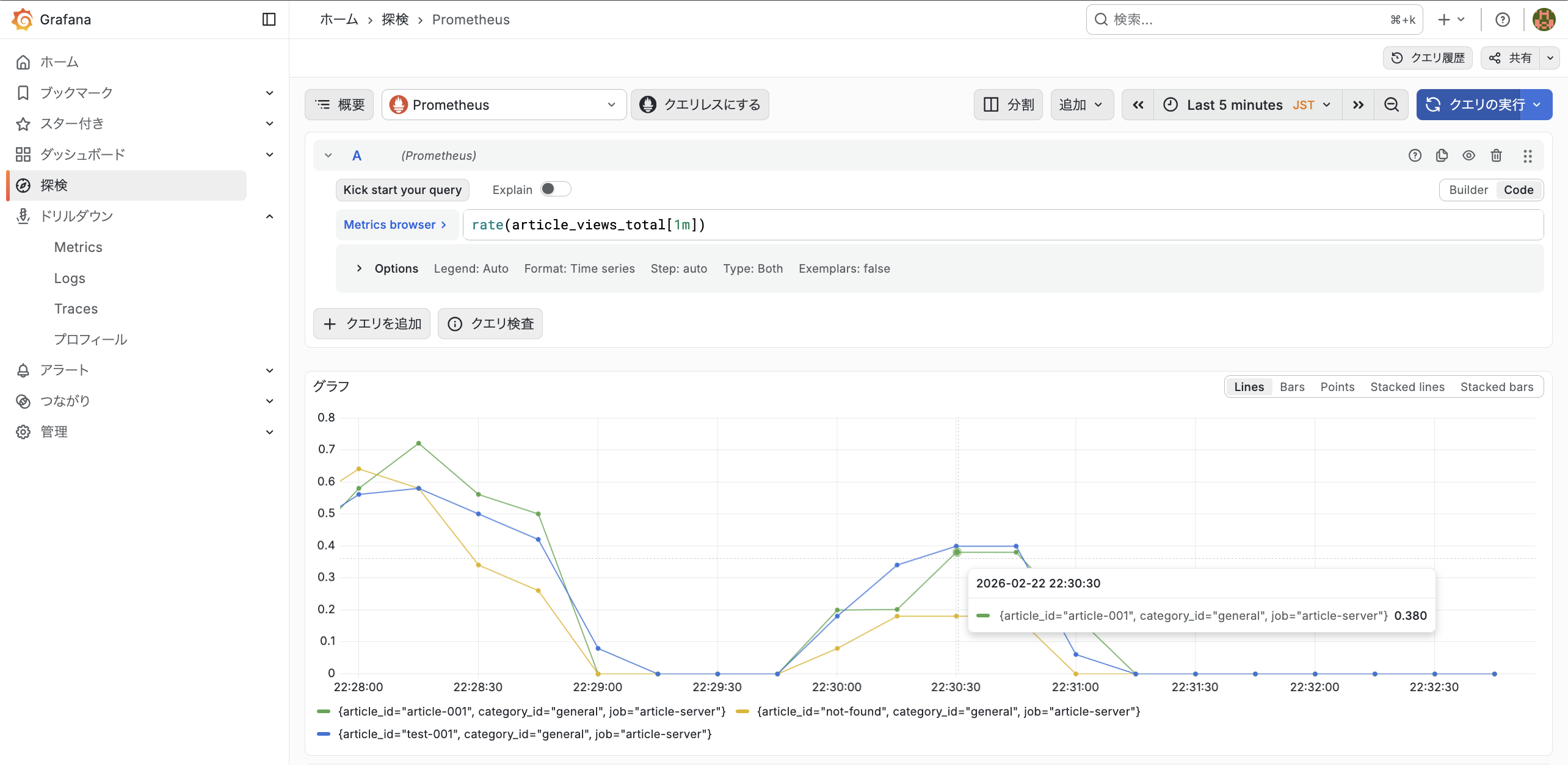 スクリーンショット 2026-02-22 22.33.48.png