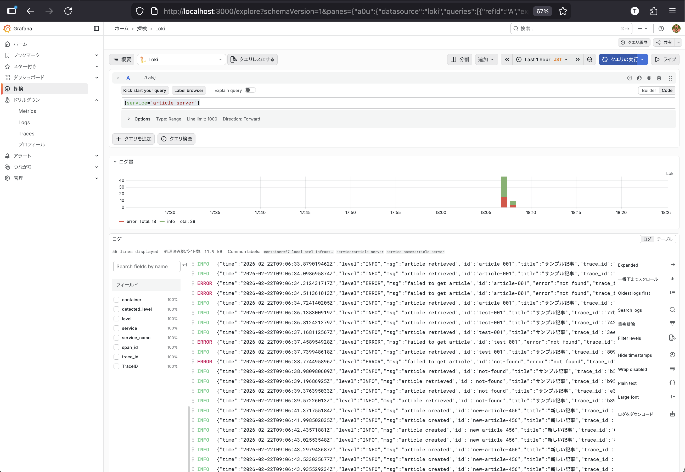 スクリーンショット 2026-02-22 18.25.16.png