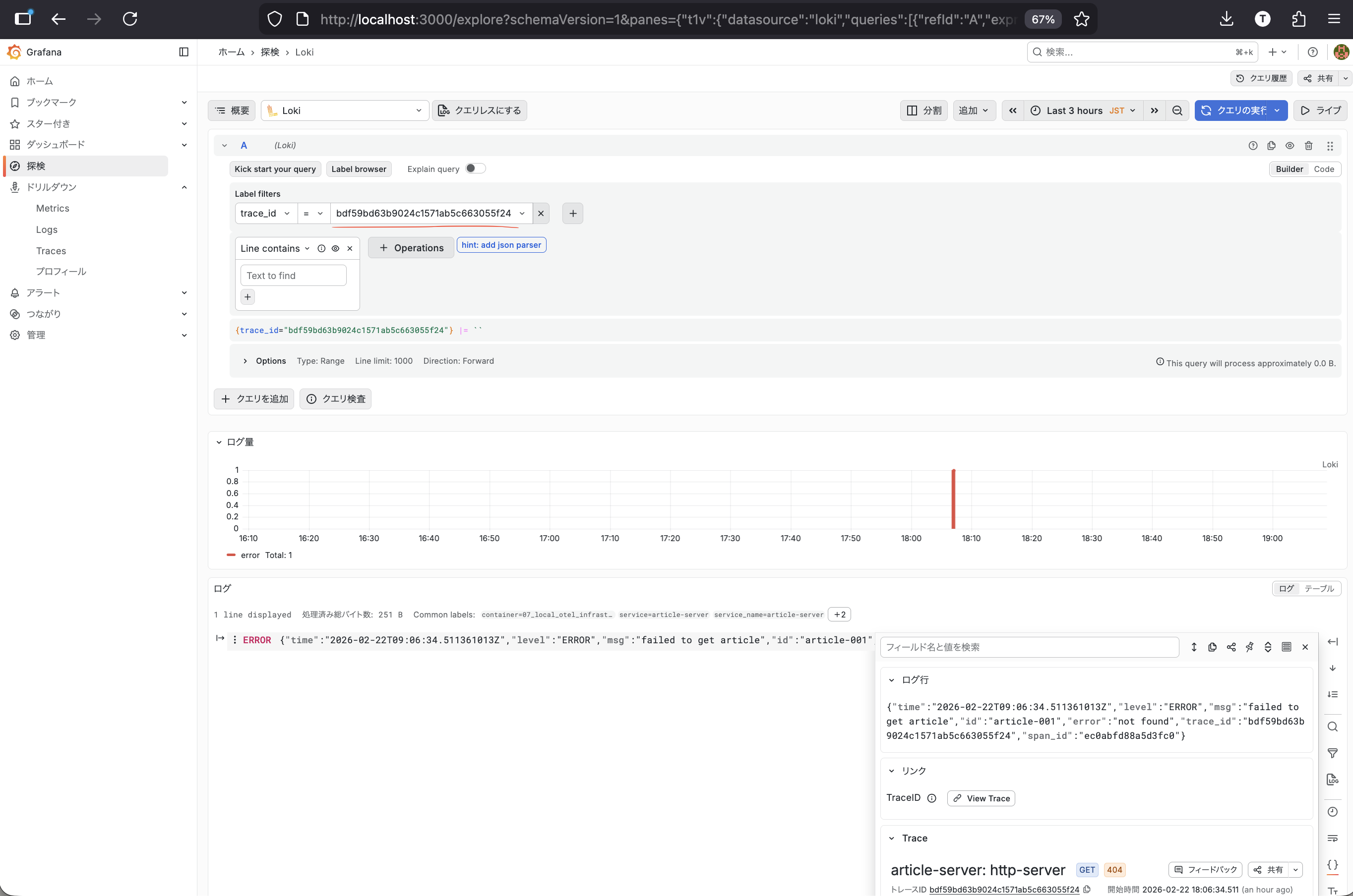 スクリーンショット 2026-02-22 19.09.10.png