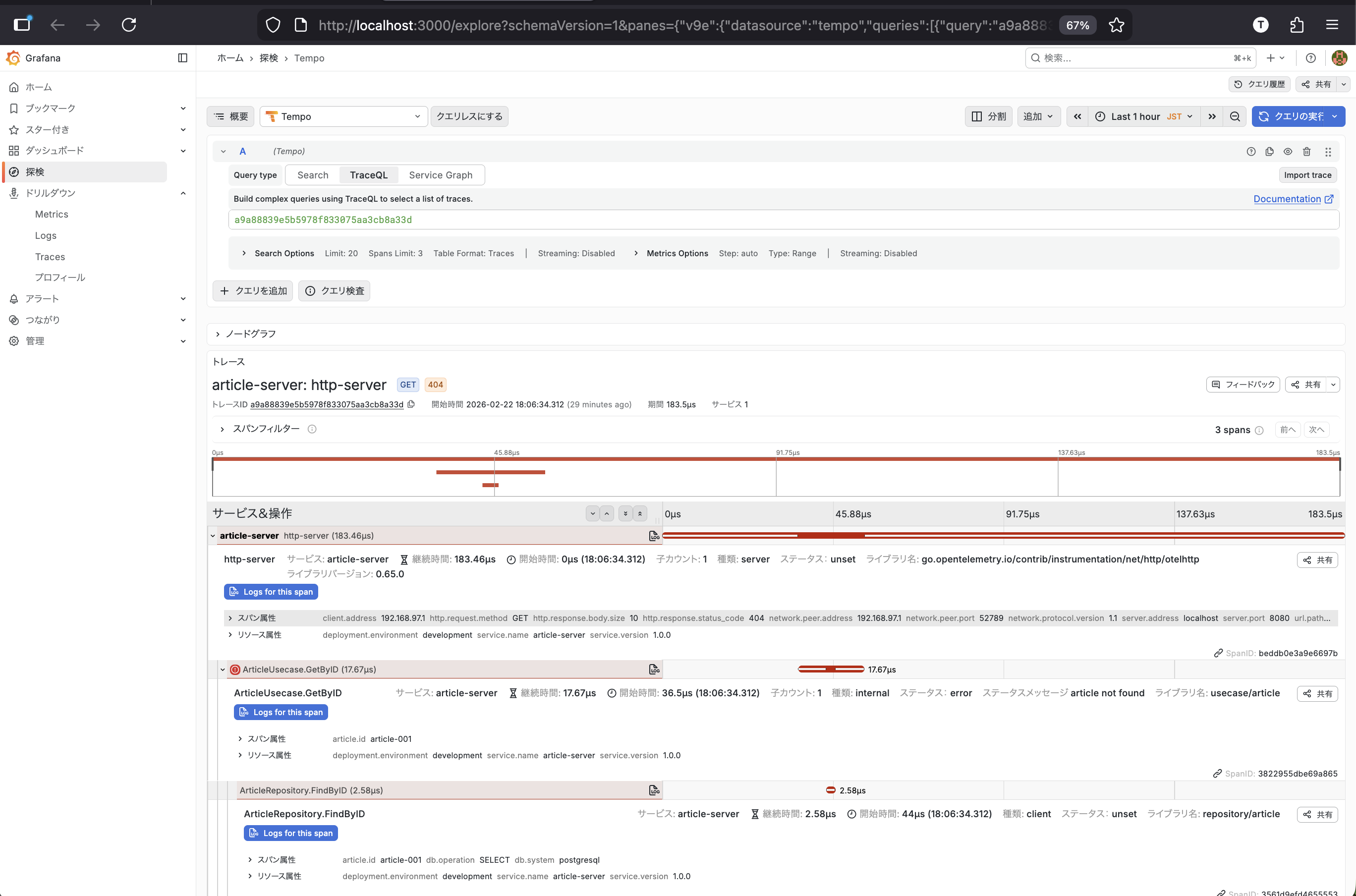 スクリーンショット 2026-02-22 18.35.58.png