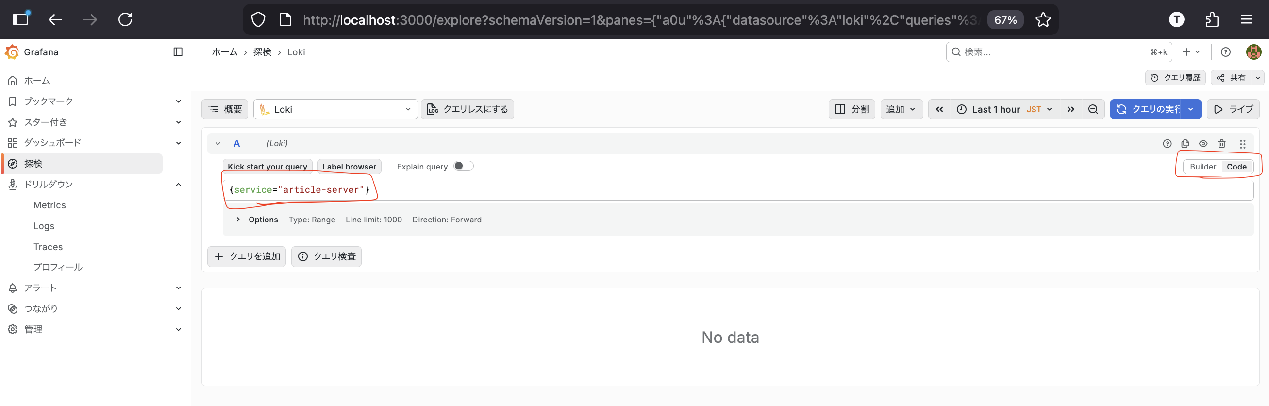 スクリーンショット 2026-02-22 18.22.56.png