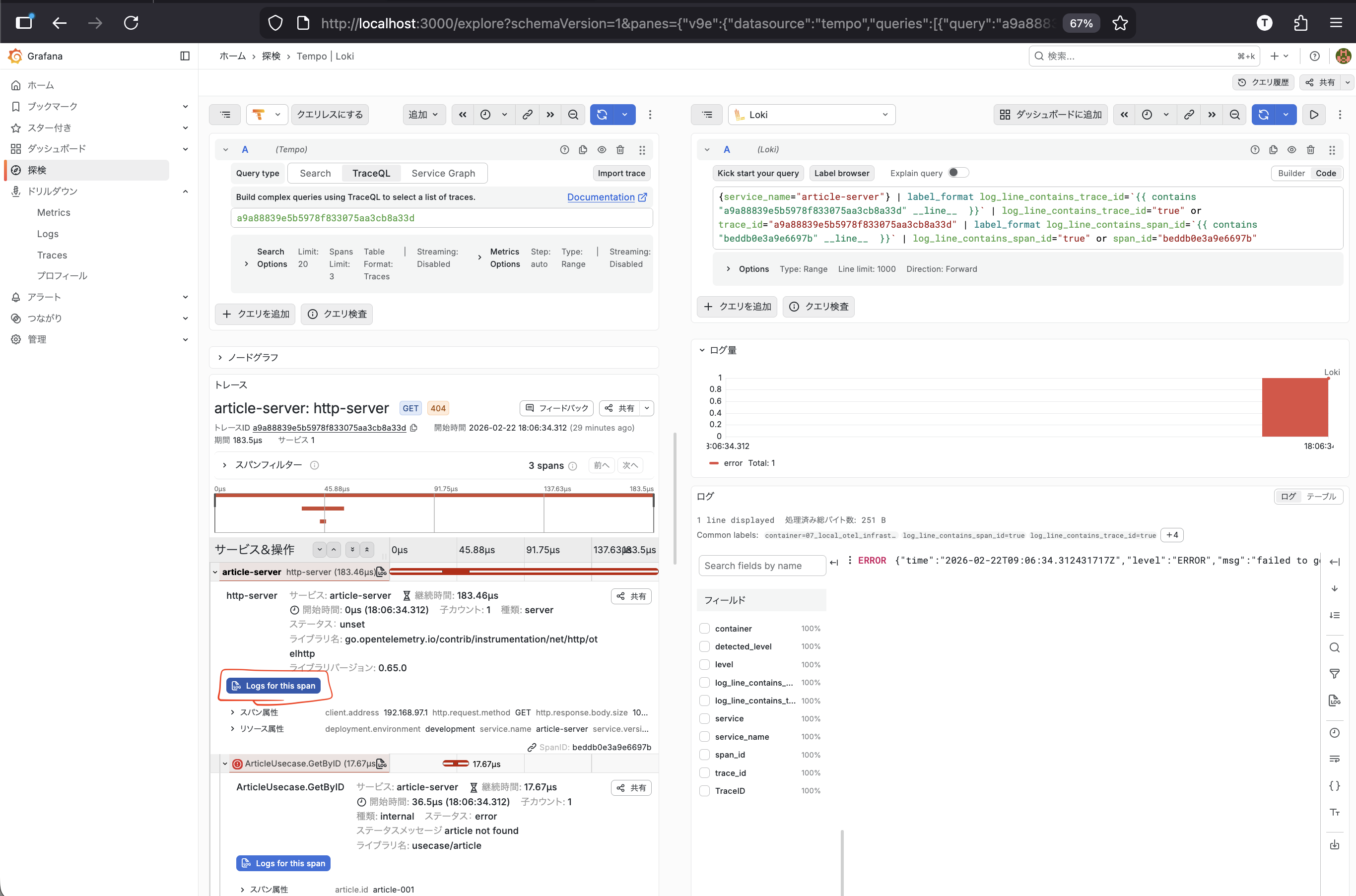スクリーンショット 2026-02-22 18.40.37.png