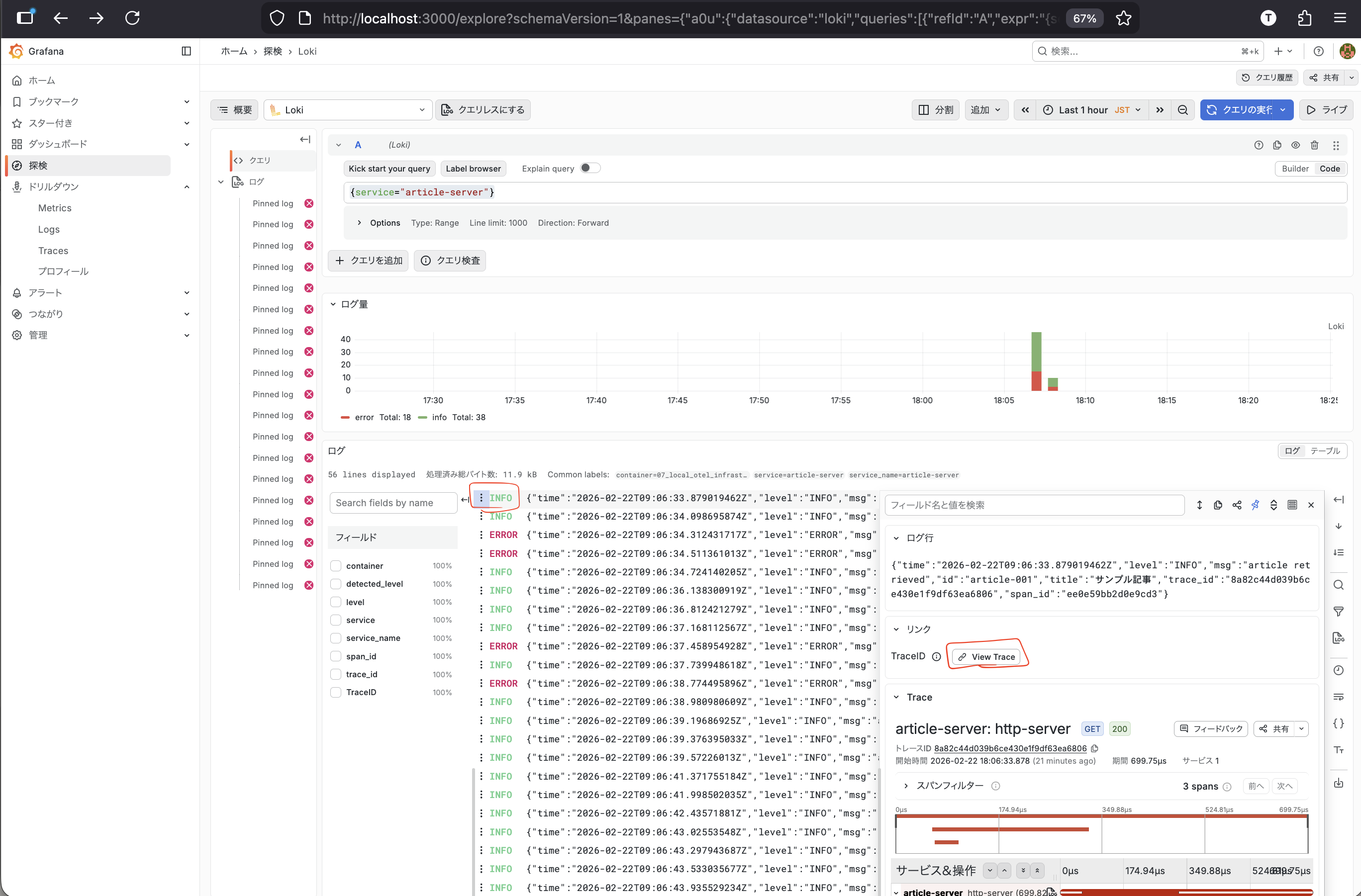 スクリーンショット 2026-02-22 18.29.05.png