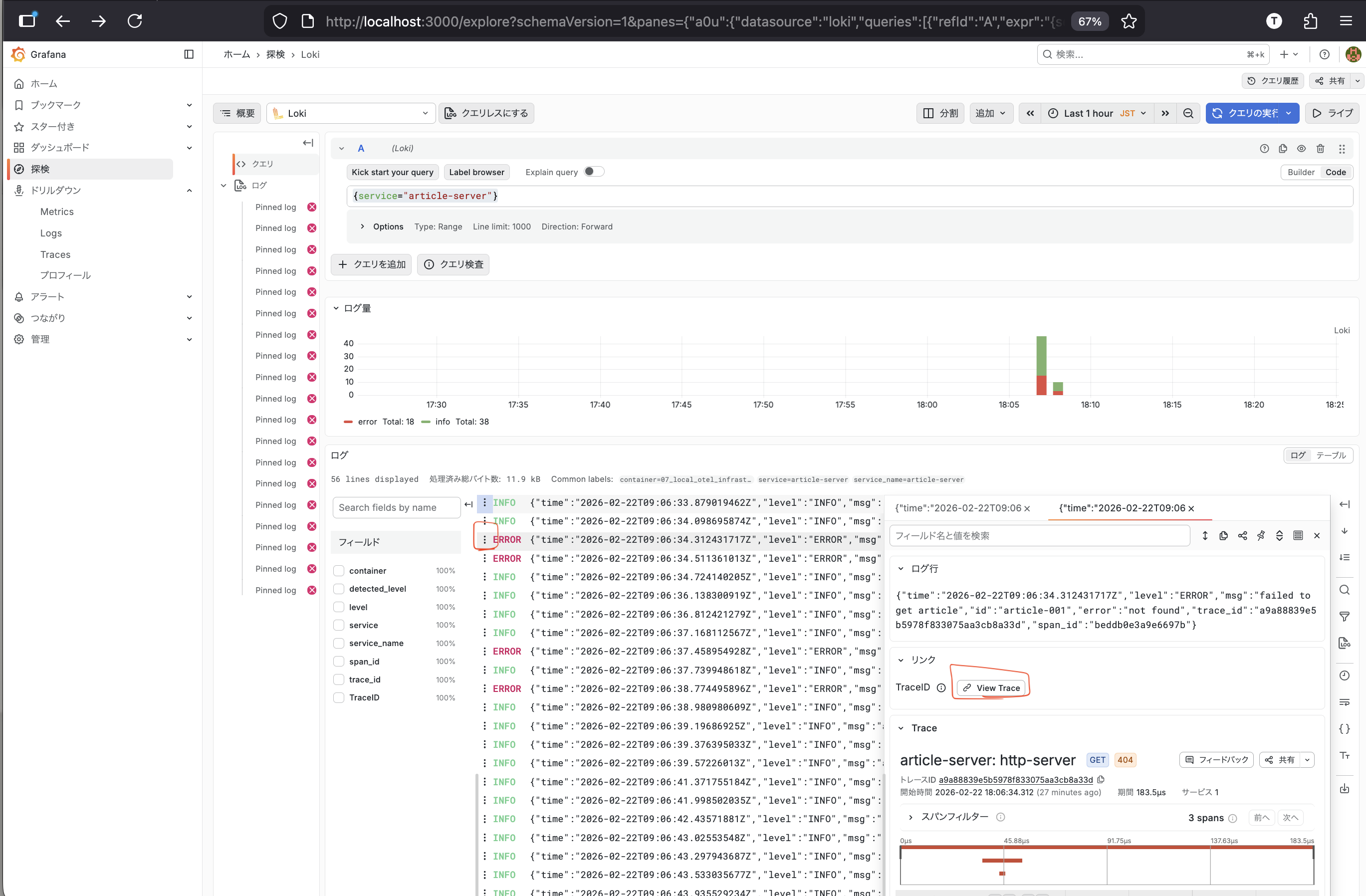 スクリーンショット 2026-02-22 18.33.15.png