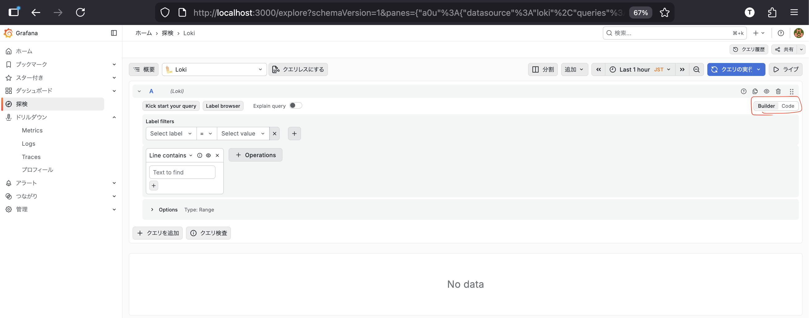 スクリーンショット 2026-02-22 18.19.13.png
