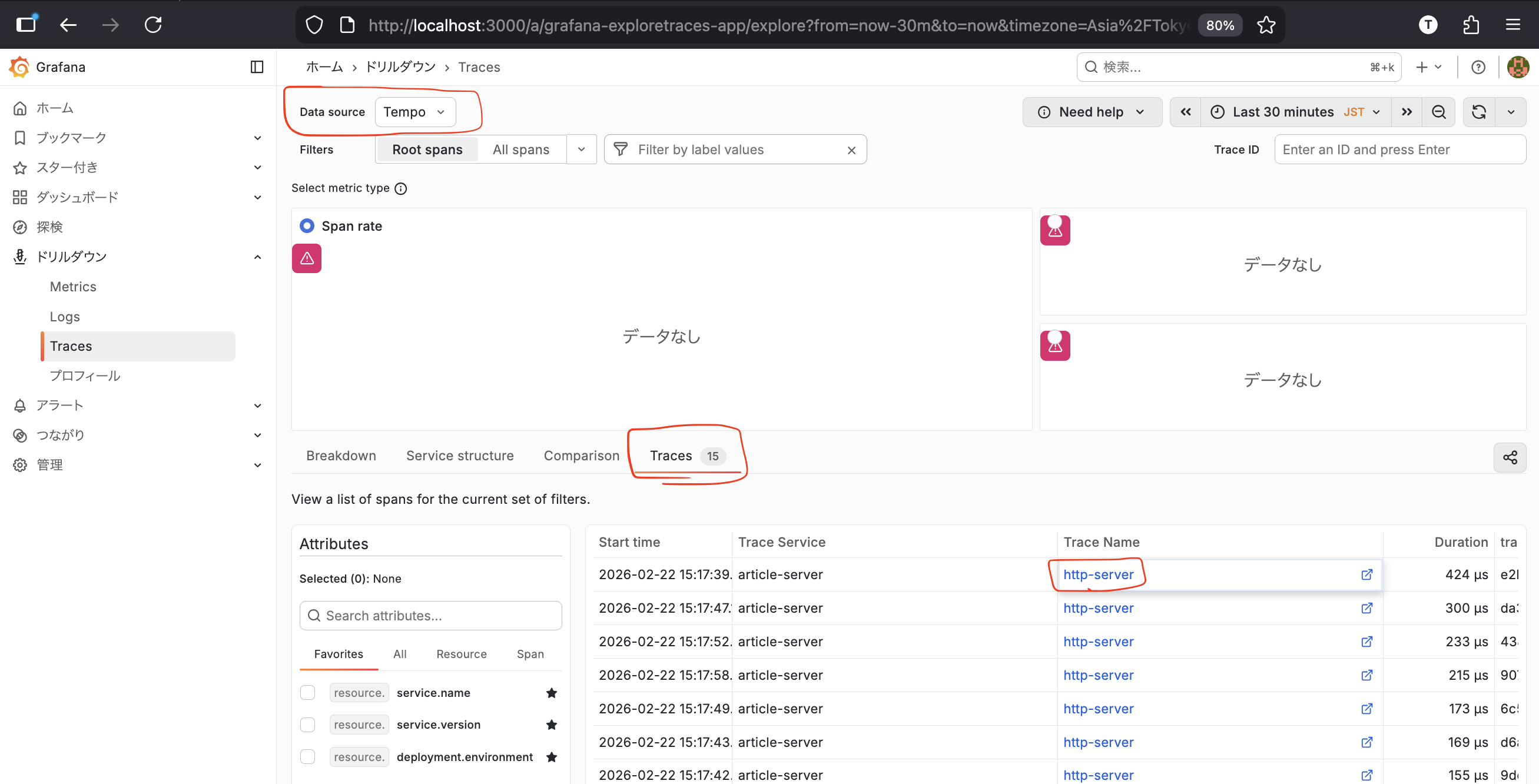 スクリーンショット 2026-02-22 15.27.21.png
