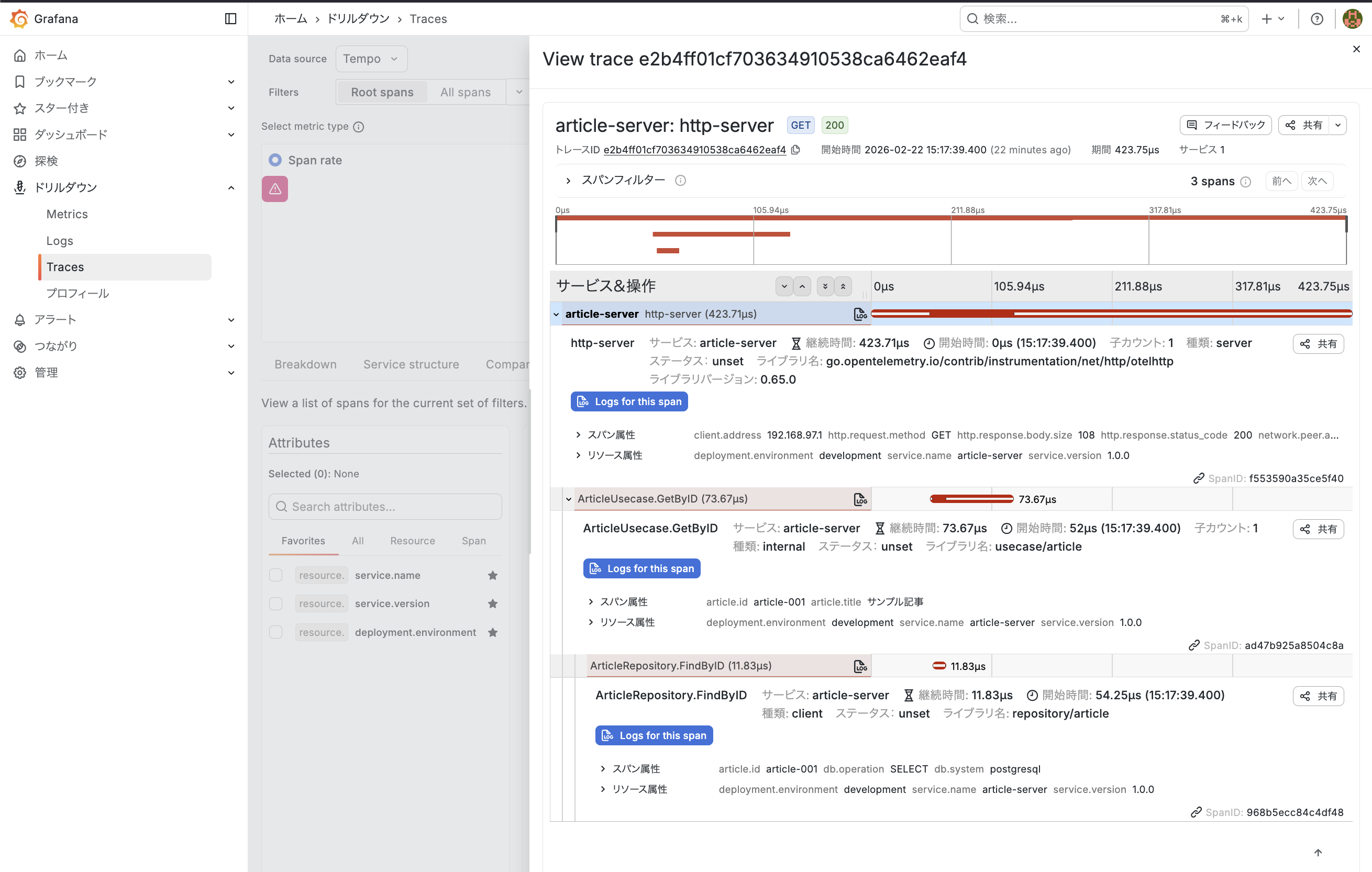 スクリーンショット 2026-02-22 15.40.50.png