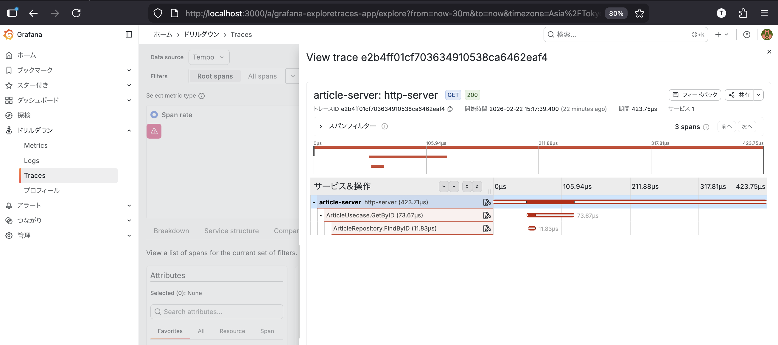スクリーンショット 2026-02-22 15.40.16.png